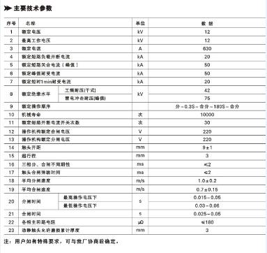 西安电酝迫椿装置哪家好