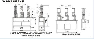 西安高压真空断路器销售