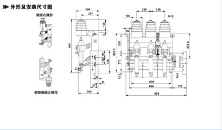 户内高压气式负荷开关哪家好